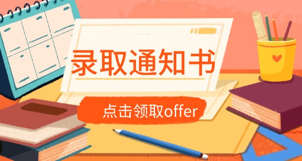 
                                    南昌考研二战寄宿学校-南昌考研二战寄宿学校