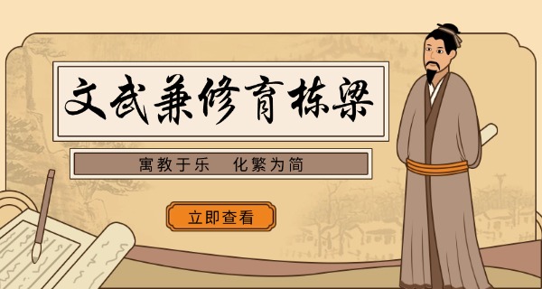 
                                    河南少林学校一年多少学费啊-河南少林学校学费多少