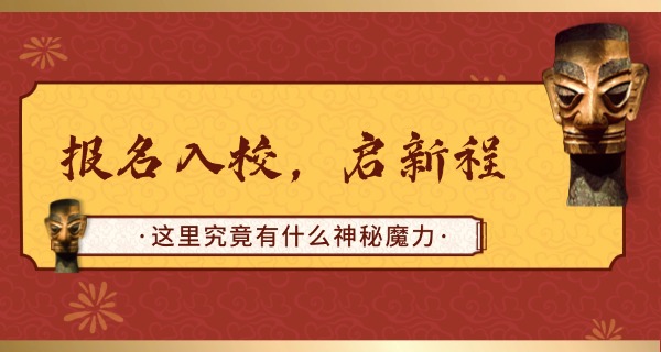 
                                    南北职业文武学校-南北职文校