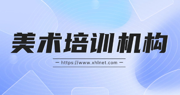 
                                    石家庄甲古画室-石家庄甲古画室