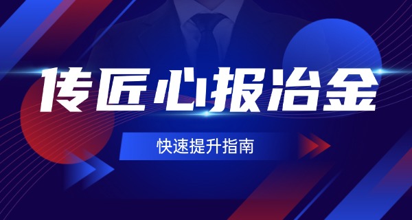 
                                    云南冶金高级技工学校毕业证-云南冶金高级技工学校毕业证