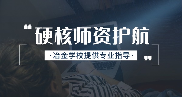 
                                    西安冶金学院第一批教授-西安冶金学院教授