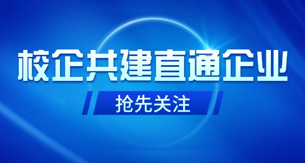 
                                    冶金工程学科排行-冶金学科排行