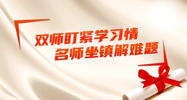 新	余司法警官学校有什么职位