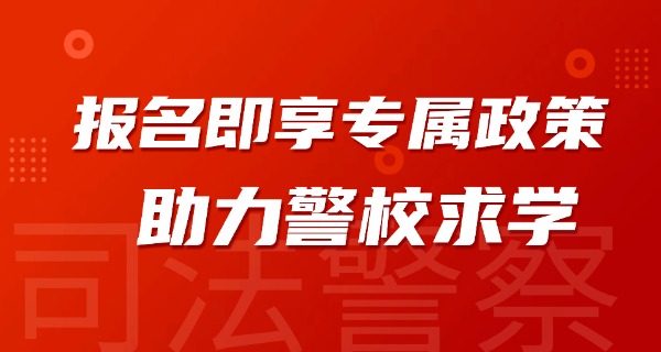 
                                    江西司法警官学校官网2023-江西司法警官学校官网2023