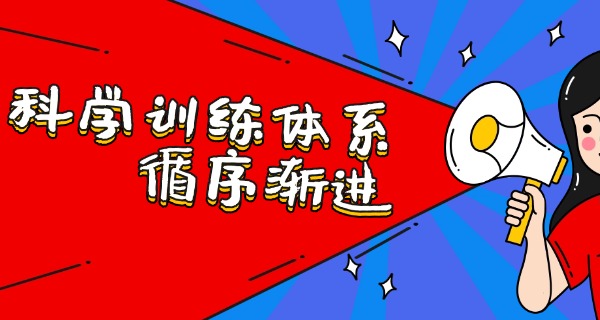 
                                    潍坊鲁能足球学校职高班怎么样-潍坊鲁能职高班怎么样