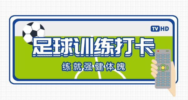 
                                    山东鲁能足球学校官方网站-山东鲁能足球学校官网