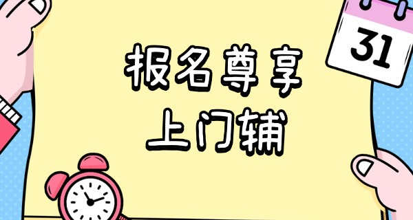 
                                    学生叛逆学校有责任吗怎么处理好-学生叛逆学校有责任