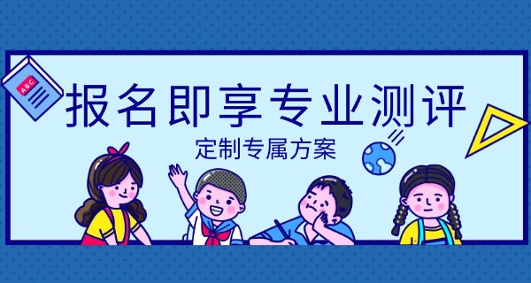 
                                    全封闭的叛逆学校中专生能上吗-全封闭中专生上叛逆学校能吗