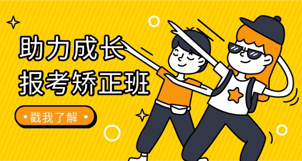 
                                    青少年航空学校2018招生-青少年航空2018招生