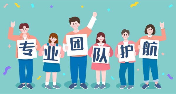 
                                    深圳青少年叛逆学校-深圳叛逆学校