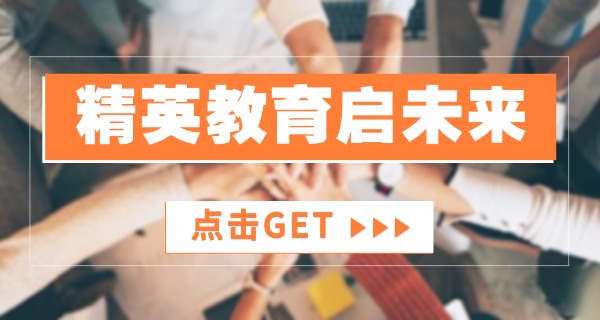 
                                    贵族学校一年需要多少学费-贵族学校学费一年多少