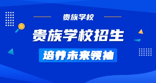 
                                    在贵族学校当庶民-庶民在贵族学校