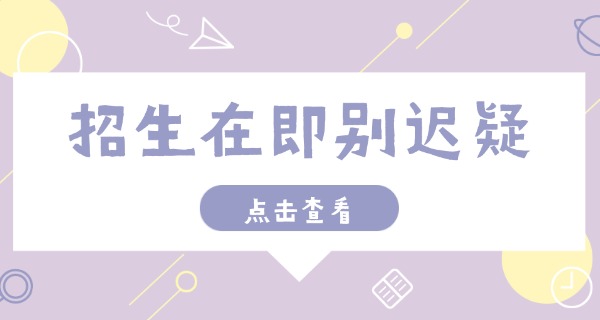 
                                    贵族学校都是私立的吗还是公立-贵族学校多为私立
