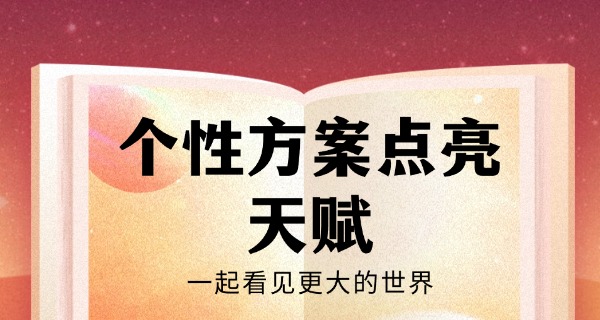
                                    东莞贵族学校在哪里报名-东莞贵族学校报名