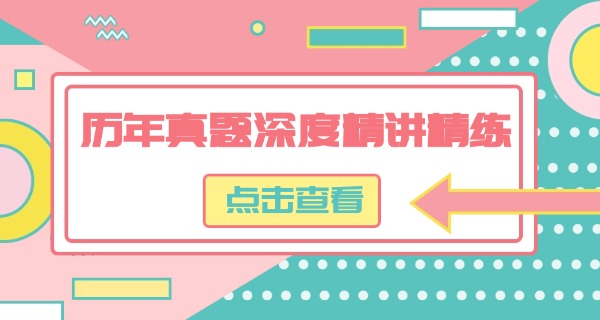 高	中补习能提多少分