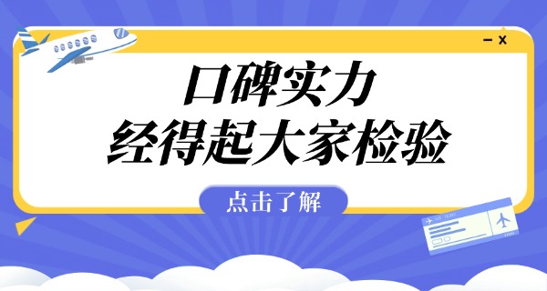 
                                    清北中高考补习学校-清北中高考补习学校