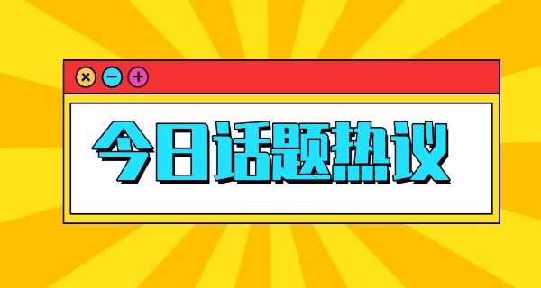 
                                    咸阳市西交康桥补习学校靠谱吗-咸阳西交康桥补习学校靠谱