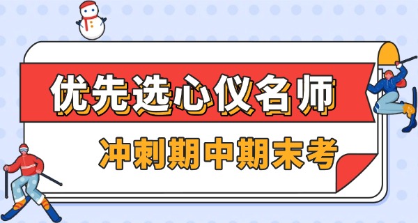 
                                    开平市小学补习机构-开平小学补习机构