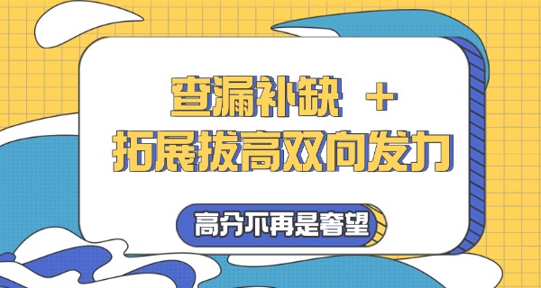 
                                    安顺小学补习机构-安顺小学补习