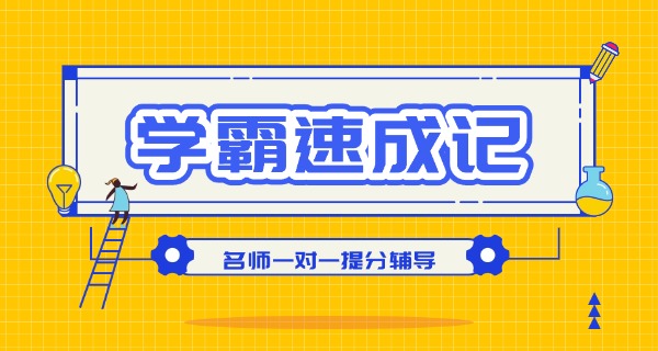 成	都复读生高考如何报名的