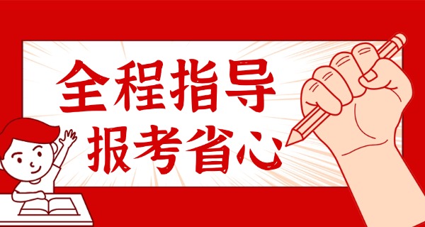 
                                    自考本科怎么查看学校专业-自考本科查看专业