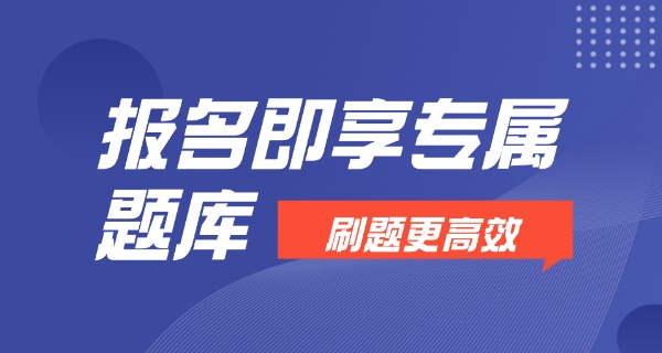 珠	海自考本科培训课程